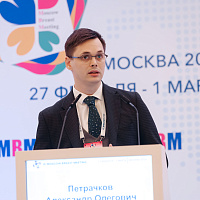 XI MOSCOW BREAST MEETING: Полный фотоотчёт